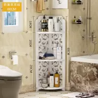 浴室收纳架卫生间置物架 落地三角置地式洗手间厕所三角架洗漱台 三维工匠 音律四层(120CM)储物架