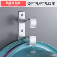 免打孔脸盆收纳架浴室盆架厕所置物架卫生间洗脸盆子墙上壁挂 三维工匠 93730-免打孔(哑光)脸盆钩浴室置物架