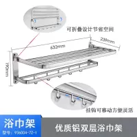 卫浴太空铝毛巾杆双杆浴巾架置物架卫生间浴室毛巾架免打孔 三维工匠 (三件套装)浴巾架+角篮2个(送免钉胶)储物架