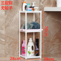 浴室卫生间置物架落地式厕所脸盆柜洗漱台洗澡洗手间储物收纳架子 三维工匠 3层款+刹车轮储物架
