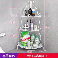 铁艺浴室角架置物架落地卫生间卧室 洗手间厨房收纳储物三角层架 三维工匠 四层白色[高113cm]储物架