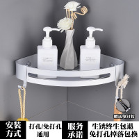 免打孔厕所卫生间收纳架三角置物架浴室洗澡间墙上三脚架壁挂墙角 三维工匠 哑光三层四方[两用]储物架