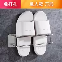 浴室拖鞋架墙壁挂式免打孔卫生间鞋子收纳拖鞋置物架沥水挂架 三维工匠 免打孔拖鞋架-双人款方形储物架