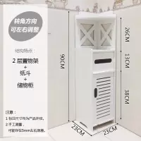 卫生间转角置物架落地免打孔浴室角架厕所坐便器马桶边柜防水架子 三维工匠 角柜[抽屉+垃圾桶]90x23浴室置物架