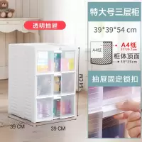 浴室洗手间收纳柜子卫生间厕所落地防水洗脸洗手台夹缝置物架 三维工匠 3层带滑轮[深抽屉]储物架