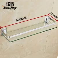 浴室厕所卫生间置物架壁挂洗漱台化妆品架太空铝卫浴挂件玻璃单层 三维工匠 单层80cm(打孔)储物架