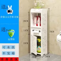 卫生间置物架浴室多层夹缝收纳架洗手间厕所马桶角落储物柜落地 三维工匠 [小猫]款储物架