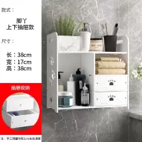 卫生间置物架壁挂浴室厕所洗手间免打孔化妆洗漱用品收纳柜挂墙上 三维工匠 壁挂桌面两用(上下抽屉)-储物架