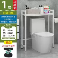 落地置物架卫生间滚筒洗衣机架子浴室洗手间马桶架厕所储物收纳架 三维工匠 需要洗衣机架联系客服购买!储物架