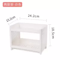 桌面多层塑料架小号双层置物架化妆品收纳架厨房浴室收纳整理架 三维工匠 白色收纳盒储物架