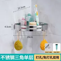 卫生间浴室三角置物架淋浴房厕所转角收纳架墙上壁挂免打孔不锈钢 三维工匠 加厚304雅黑双层方架[粘钉两用]储物架
