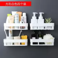卫生间浴室厕所洗手间免打孔墙上置物架卫浴厨房洗漱台壁挂收纳架 三维工匠 4个长方形粉色(含2个毛巾杠)浴室置物架