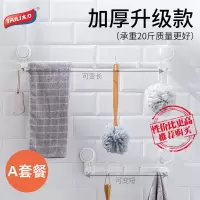 毛巾架免打孔卫生间置物架浴室收纳厕所毛巾杆吸盘式厨房挂架 三维工匠 C套餐六头连排挂钩储物架