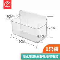 卫生间置物架壁挂浴室洗手免打孔粘贴吸盘式厨房洗漱台墙上收纳盒 三维工匠 珊吉拉置物篮储物架