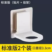 沐浴露壁挂免打孔挂架洗发水架子卫生间洗手液瓶收纳架浴室置物架 三维工匠 升级实惠版[6个装](配小瓶专用垫片)