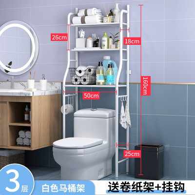 卫生间浴室厕所落地免打孔洗衣机各种收纳转角壁挂 三维工匠 [不锈钢材质]——滚筒洗衣机架3层/售价59.9元储物架