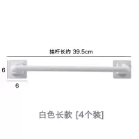 免打孔毛巾架卫生间置物架浴室厕所挂毛巾杆吸盘挂钩厨房抹布挂架 三维工匠 白色长款约39.5cm[2个装]储物架