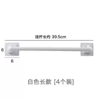 免打孔毛巾架卫生间置物架浴室厕所挂毛巾杆吸盘挂钩厨房抹布挂架 三维工匠 白色长款约39.5cm[4个装]储物架