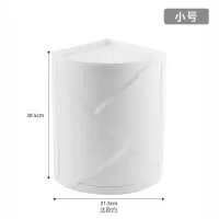 浴室旋转置物架卫生间洗手台三角壁挂厕所转角厨房收纳柜墙角 三维工匠 北欧白(大号3层)浴室置物架