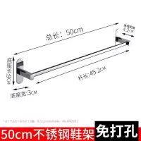 浴室拖鞋架墙壁挂式免打孔卫生间不锈钢挂拖鞋置物架鞋子收纳挂架 三维工匠 (不锈钢)50cm拖鞋架(免打孔)储物架