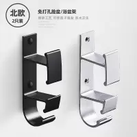 免打孔洗脸盆收纳架壁挂式卫生间浴室脸盆置物架厕所墙上脸盆挂架 三维工匠 黑色脸盆架+银色脸盆架[2只装免打孔]储物架