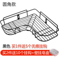 免打孔转角置物架卫生间挂架宿舍收纳厕所用品大全浴室墙角架 三维工匠 圆角款白色浴室置物架