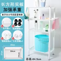 卫生间置物架浴室洗澡间厕所脸盆架落地多层三角厨房洗手间收纳架 三维工匠 09#象牙白大号长方形四层(送防滑脚垫+毛储物架