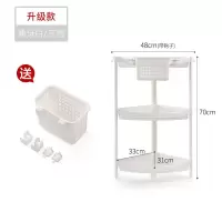 卫生间置物架落地浴室收纳架三角架脸盆架厕所洗澡间用品储物架子 三维工匠 杏色[3层]