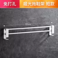 鞋架浴室卫生间墙上挂拖鞋架墙壁挂式收纳免打孔放鞋置物架 三维工匠 免打孔拖鞋架-亮银短款浴室置物架