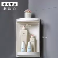 卫生间置物架旋转三角壁挂厨房墙角转角柜浴室洗手洗漱台收纳 三维工匠 大号雅典灰3层架储物架
