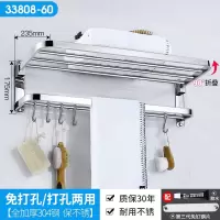 三维工匠毛巾架不锈钢304免打孔卫生间浴室置物架浴巾挂架壁挂式卫浴厕所 三维 (免打孔/打孔两用)升级款底座双钩亮光(6