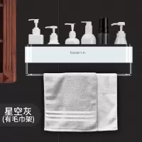 免打孔卫生间浴室置物架壁挂式洗手间厕所洗漱台毛巾架墙上收纳架 三维工匠 宝石蓝[有毛巾杆]
