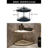 浴室厕所厨房墙角卫生间化妆品桌面洗手洗漱台转角三角收纳置物架 三维工匠 双层灰色钢化玻璃款储物架