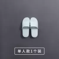 三维工匠拖鞋架壁挂式洗澡间浴室墙上收纳厕所免打孔架子置物神 加宽款[放1双棉拖]适合厚底棉拖(约厚度3.5cm浴室置物架