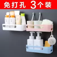 浴室置物架免打孔壁挂式厕所洗手间洗漱台毛巾收纳洗澡墙上卫生间 三维工匠 方形混搭[3个装]