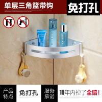 浴室置物架厕所洗手间洗漱台墙上三角收纳洗澡间免打孔壁挂卫生间 三维工匠 703三层亮黑三角带钩(免打孔两用)