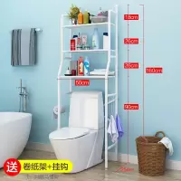落地卫生间浴室置物架收纳用品用具洗手间洗衣机脸盆厕所马桶架子 三维工匠 ~加宽两层黑色洗衣机置物架