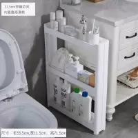 卫生间浴室厨房间隙冰箱厕所窄条缝隙整理架落地式 三维工匠 卫生间11.5宽3层浴室置物架