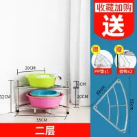 三维工匠不锈钢脸盆收纳架子多层落地卫生间厕所三角置物架洗手间浴室盆架 升级版底座五脚[四层底层加高](90度角)送储物架