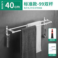 免打孔晾毛巾架卫生间浴巾架太空铝浴室挂架双杆毛巾杆置物架壁挂 三维工匠 标准款99双杆-哑光款60cm储物架