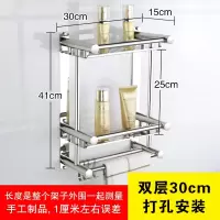 加厚不锈钢卫生间置物架免打孔3层三层浴室毛巾架洗漱淋浴房壁挂 三维工匠 三层50cm[免打孔+打孔两用]浴室置物架