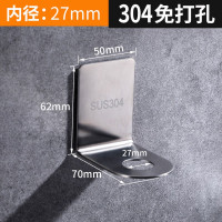 不锈钢浴室放洗发水沐浴露瓶挂架子免打孔卫生间置物架洗手液壁挂 三维工匠 大号(2个装)储物架