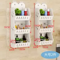 卫生间浴室置物架壁挂式厕所洗手间墙上墙面洗漱化妆品杂物收纳架 三维工匠 大号--送挂钩--推荐