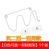 浴室拖鞋架卫生间鞋架墙壁挂式后免钉沥水收纳架置物架放鞋 三维工匠 [可放两双鞋鞋架]白色一个装[买二个发三个]储物架