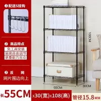 卫生间浴室置物架卧室落地厨房厕所洗澡洗手间收纳架铁艺多层架子 三维工匠 黑色