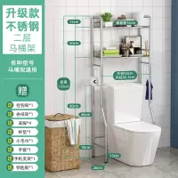 卫生间浴室置物架厕所马桶架子落地洗衣机洗手间收纳用品不锈钢架 三维工匠 升级款不锈钢3层(加宽)洗衣机架