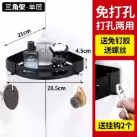 浴室卫生间厕所洗手洗澡间不锈钢置物架免打孔壁挂墙上三角收纳式 三维工匠 方架单层40cm储物架