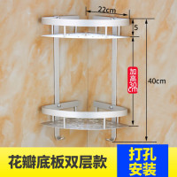 加厚太空铝浴室置物架壁挂打孔式双层三角免打孔洗手间卫生间收纳 三维工匠 花纹款三层免打孔