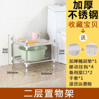 脸盆架不锈钢多功能收纳毛巾架落地式卫生间置物农村浴室洗脸架子 三维工匠 4层(底层加高)浴室置物架