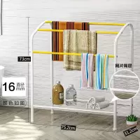 三维工匠毛巾架落地式浴室置物架卫生间晾衣架免打孔厕所浴巾架厨房毛巾杆 三 E款[长77cm+单杆+加固圆管+可置物固定底
